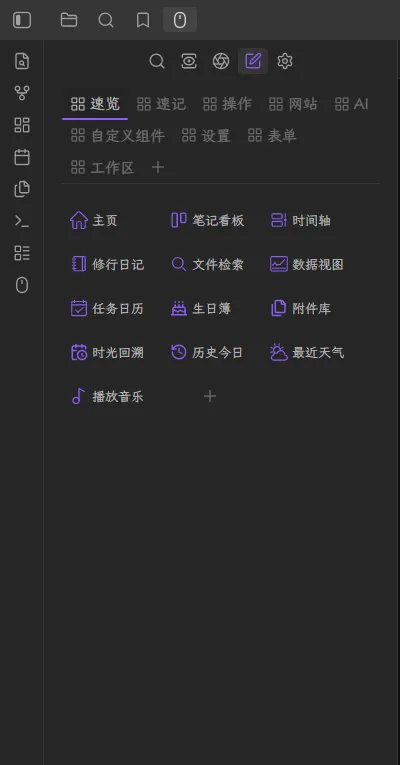 Buttons Panel screenshot