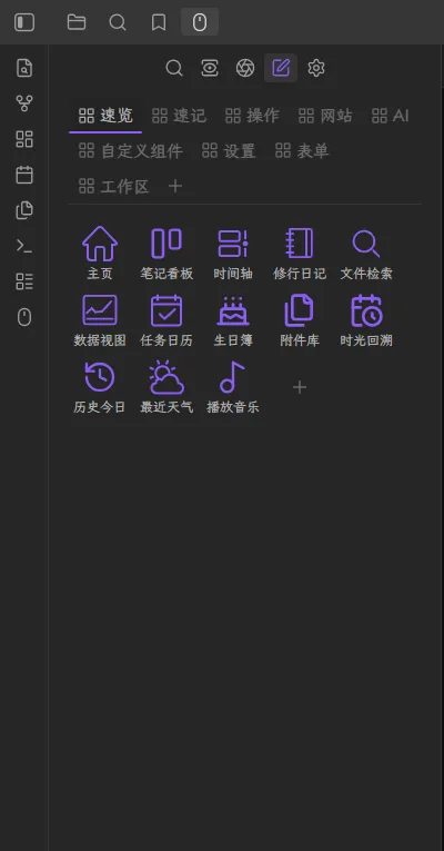 Buttons Panel screenshot