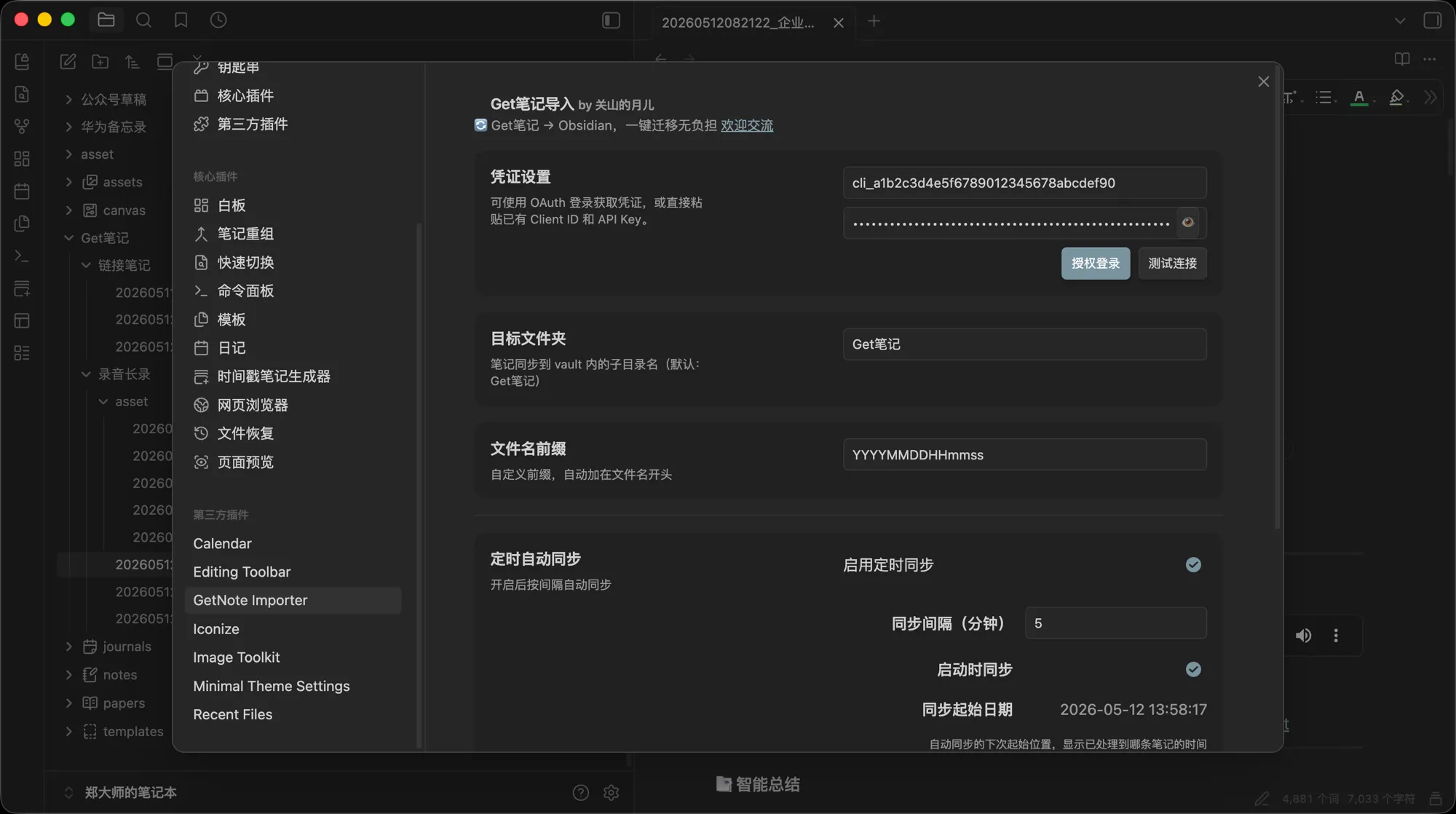GetNote Importer screenshot