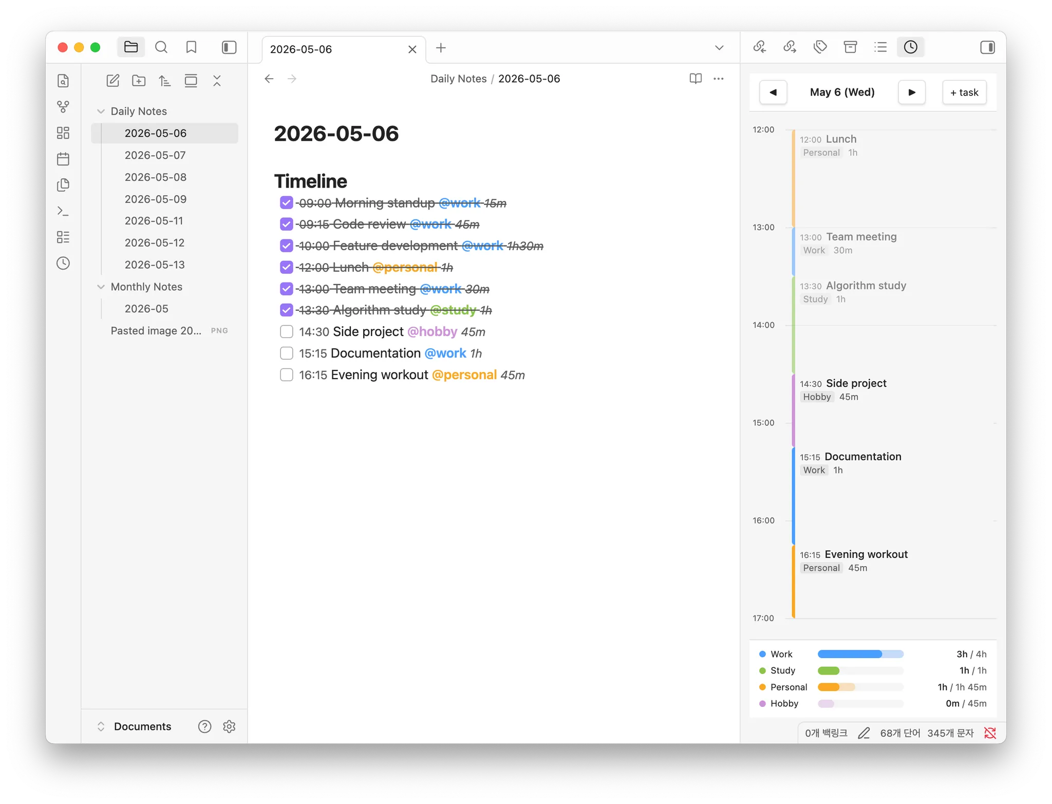 Time Manager screenshot