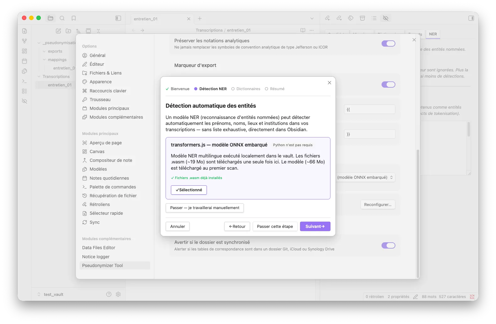 Pseudonymizer Tool screenshot
