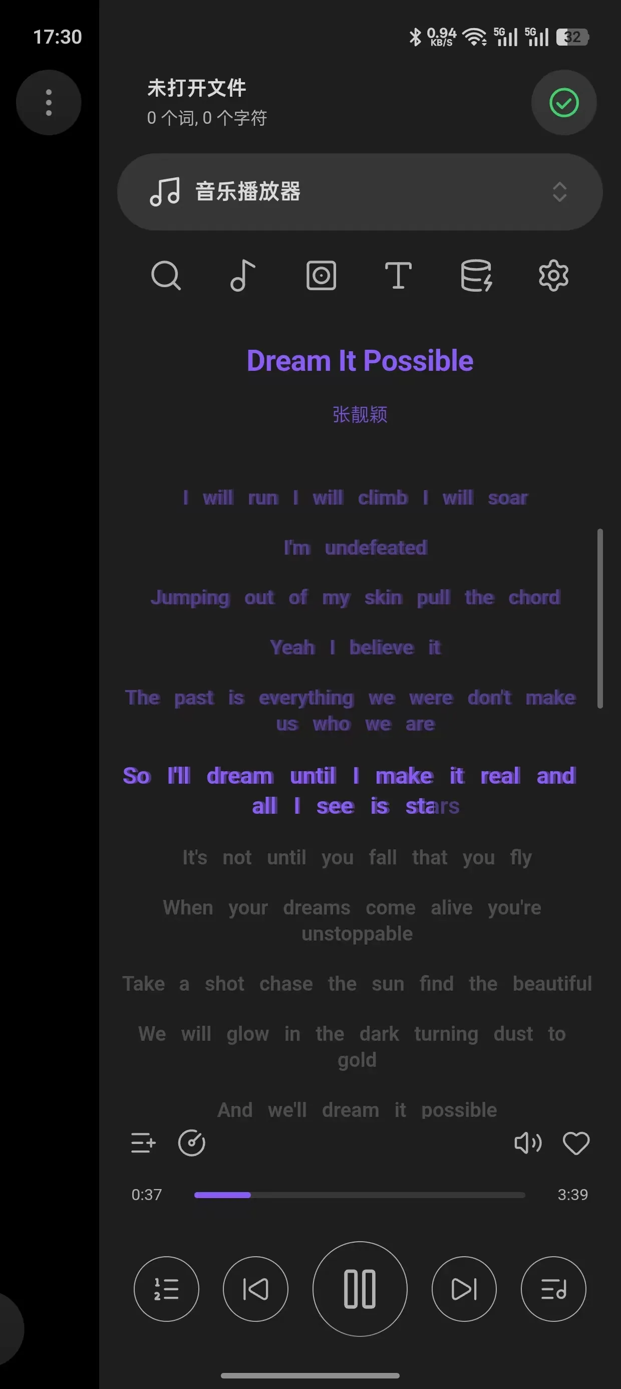 Music Player screenshot