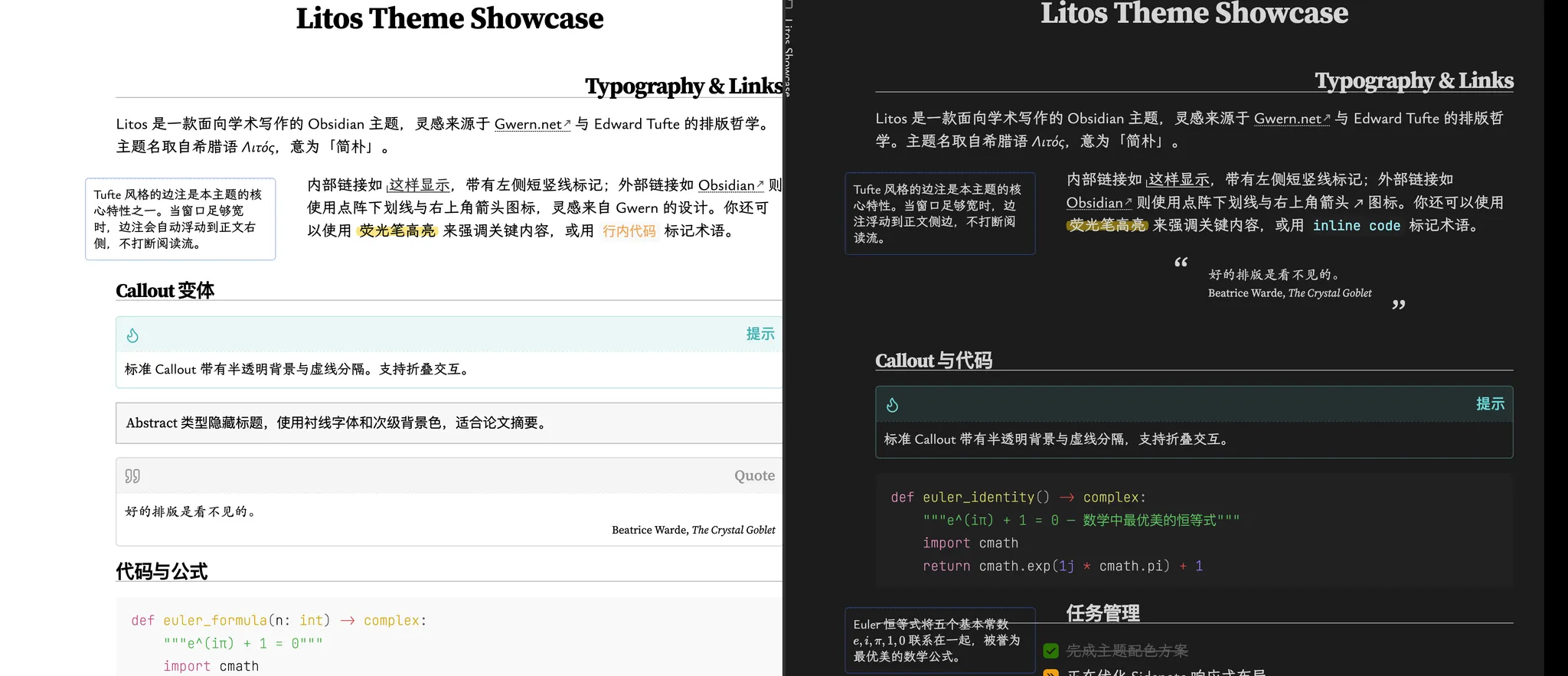 Litos screenshot