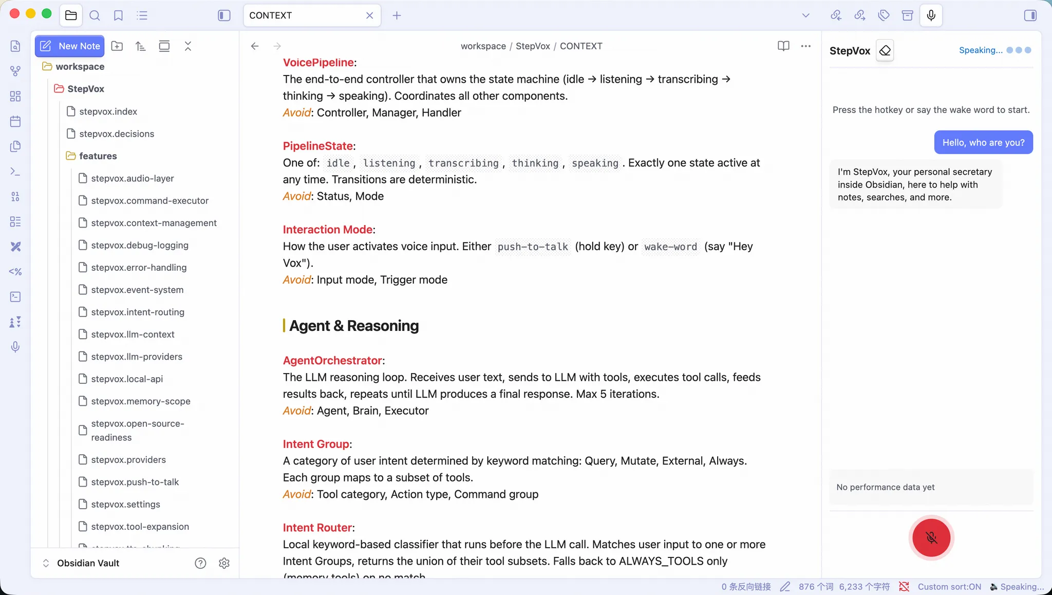 StepVox screenshot