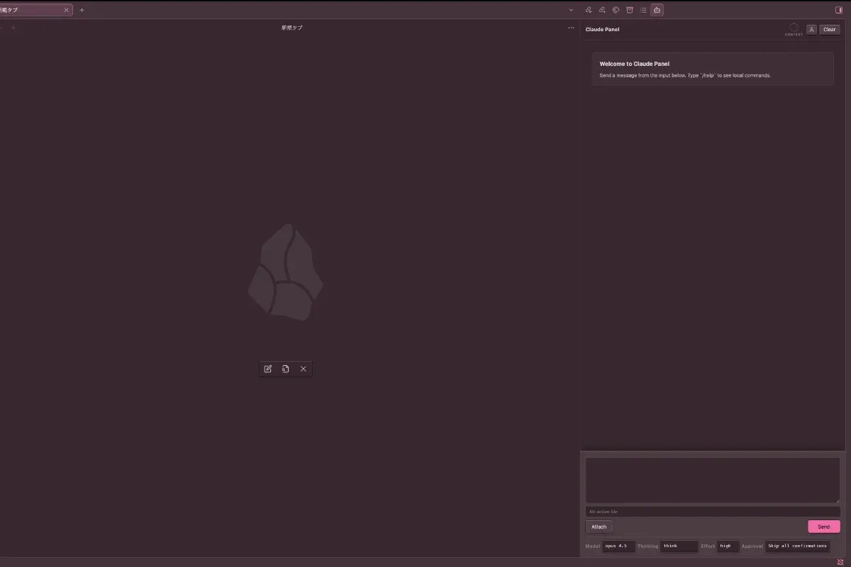 Claude Panel screenshot