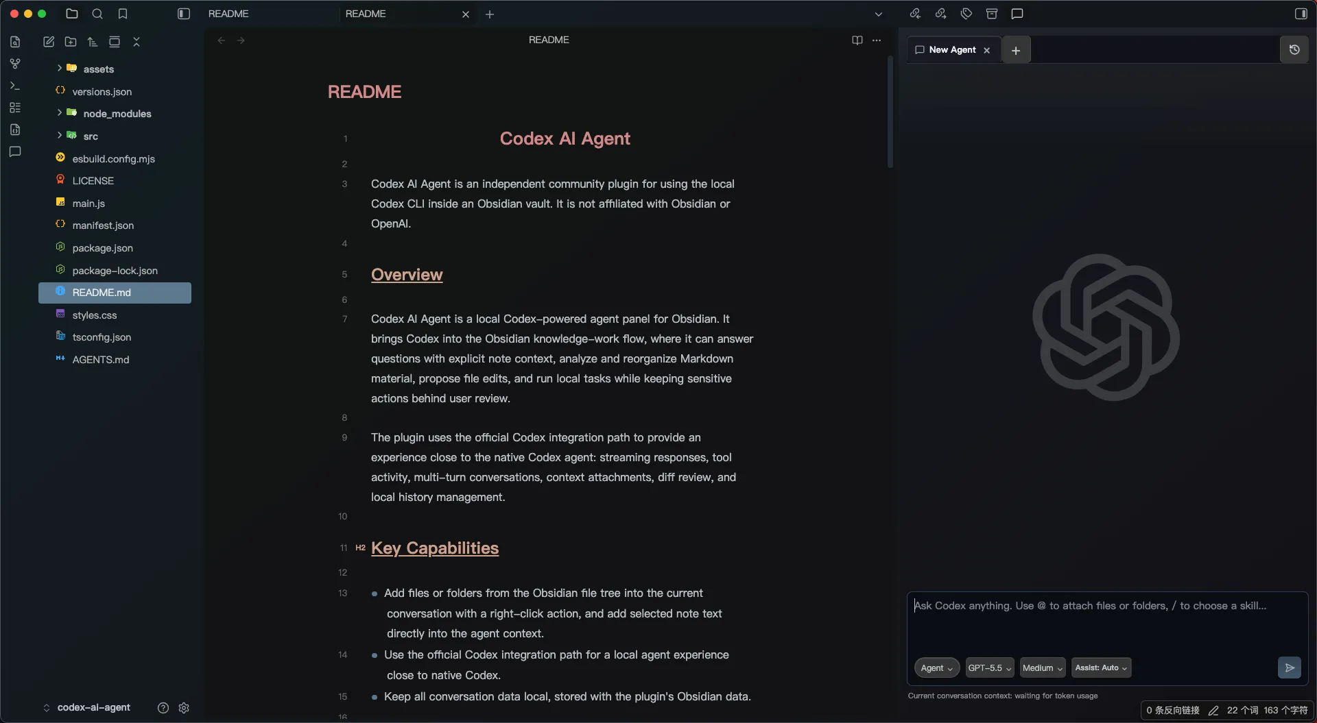 Codex AI Agent screenshot