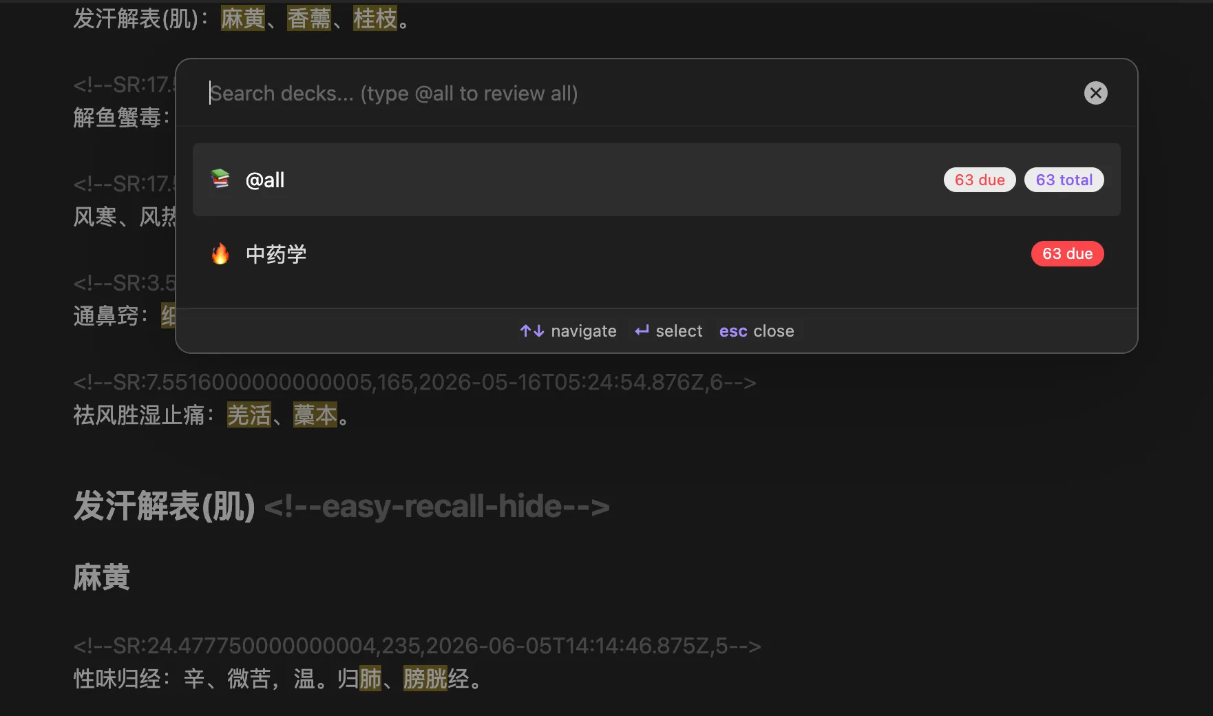 Easy Recall screenshot