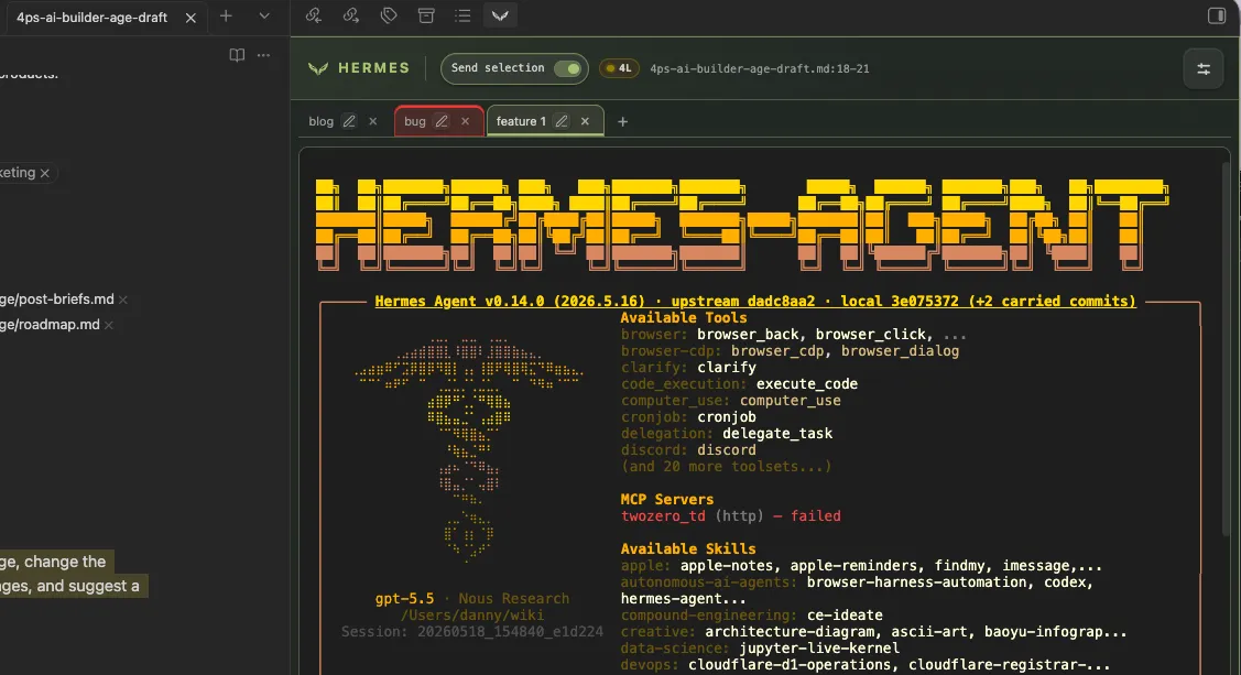 Hermes Console screenshot