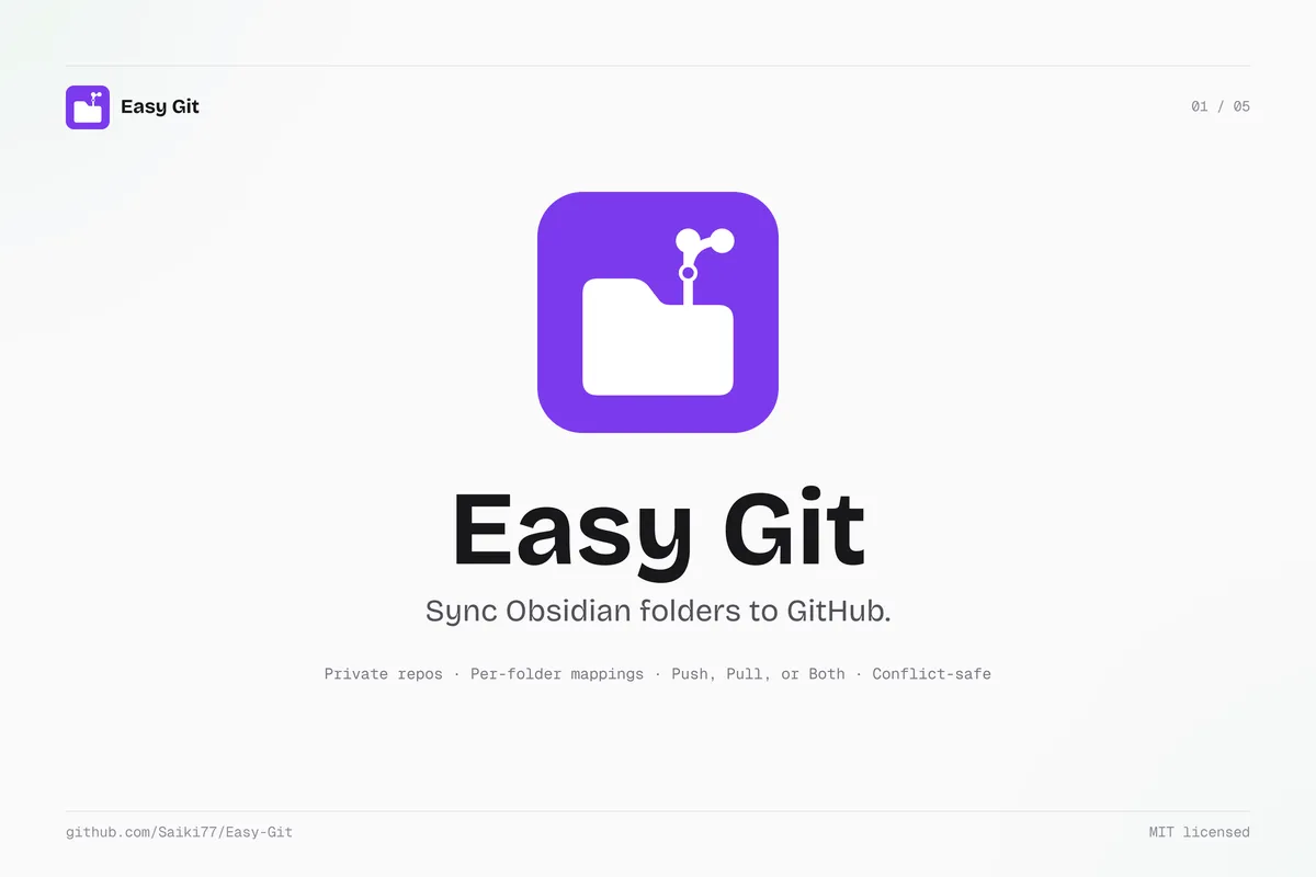 Easy Git screenshot