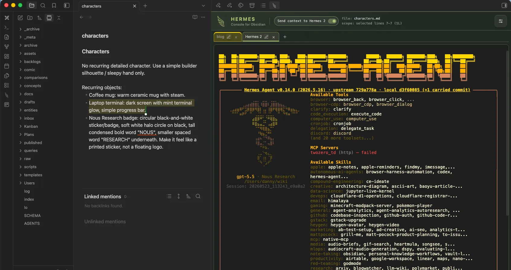 Hermes Console screenshot