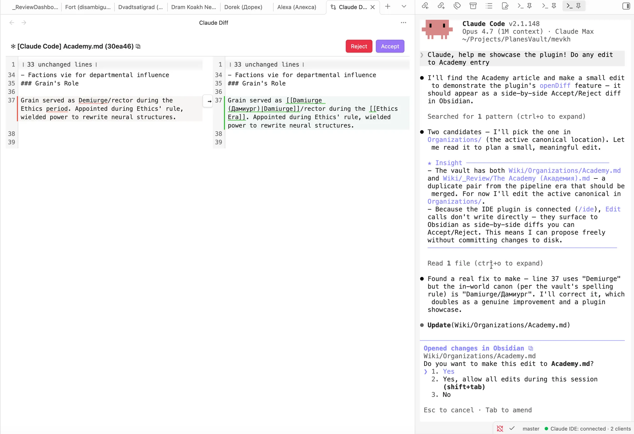 Claude Code IDE Pro screenshot