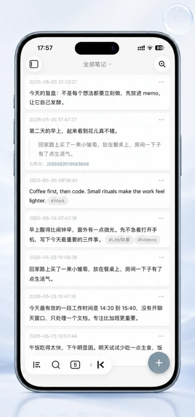 Knomo screenshot