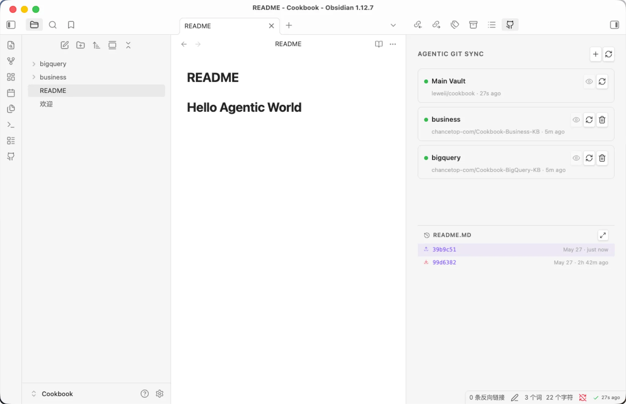 Agentic Git Sync screenshot