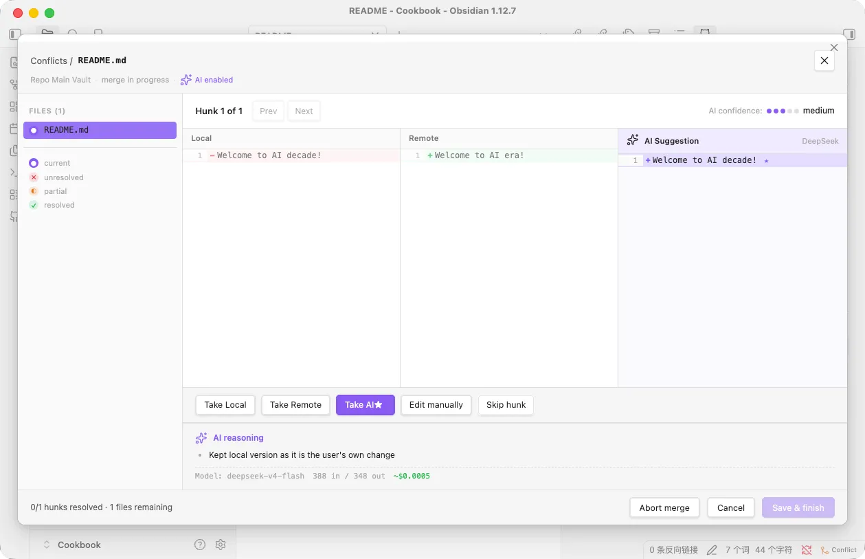 Agentic Git Sync screenshot