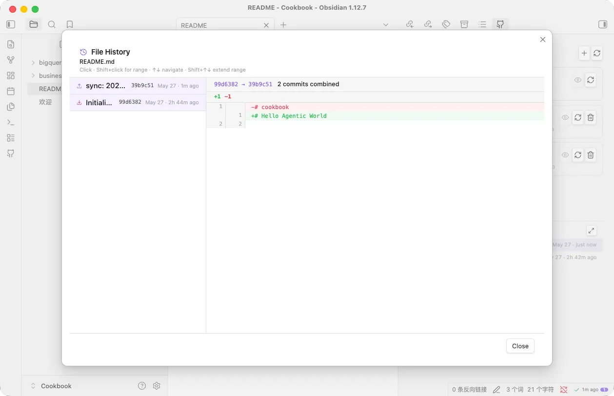 Agentic Git Sync screenshot