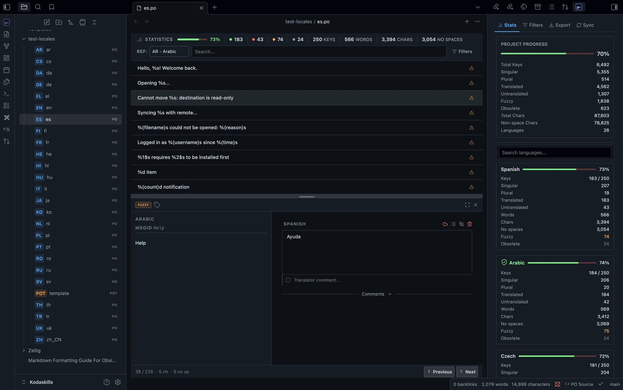 PO Editor screenshot