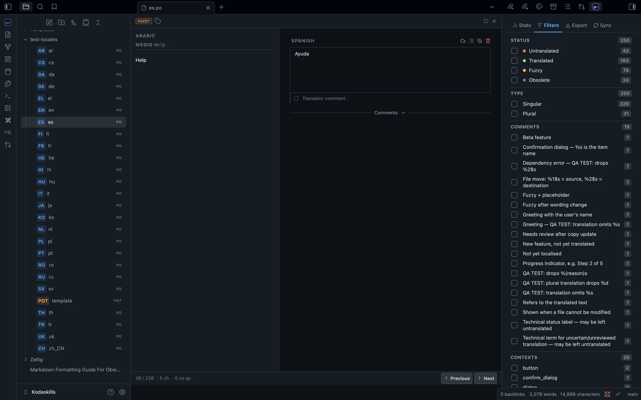 PO Editor screenshot