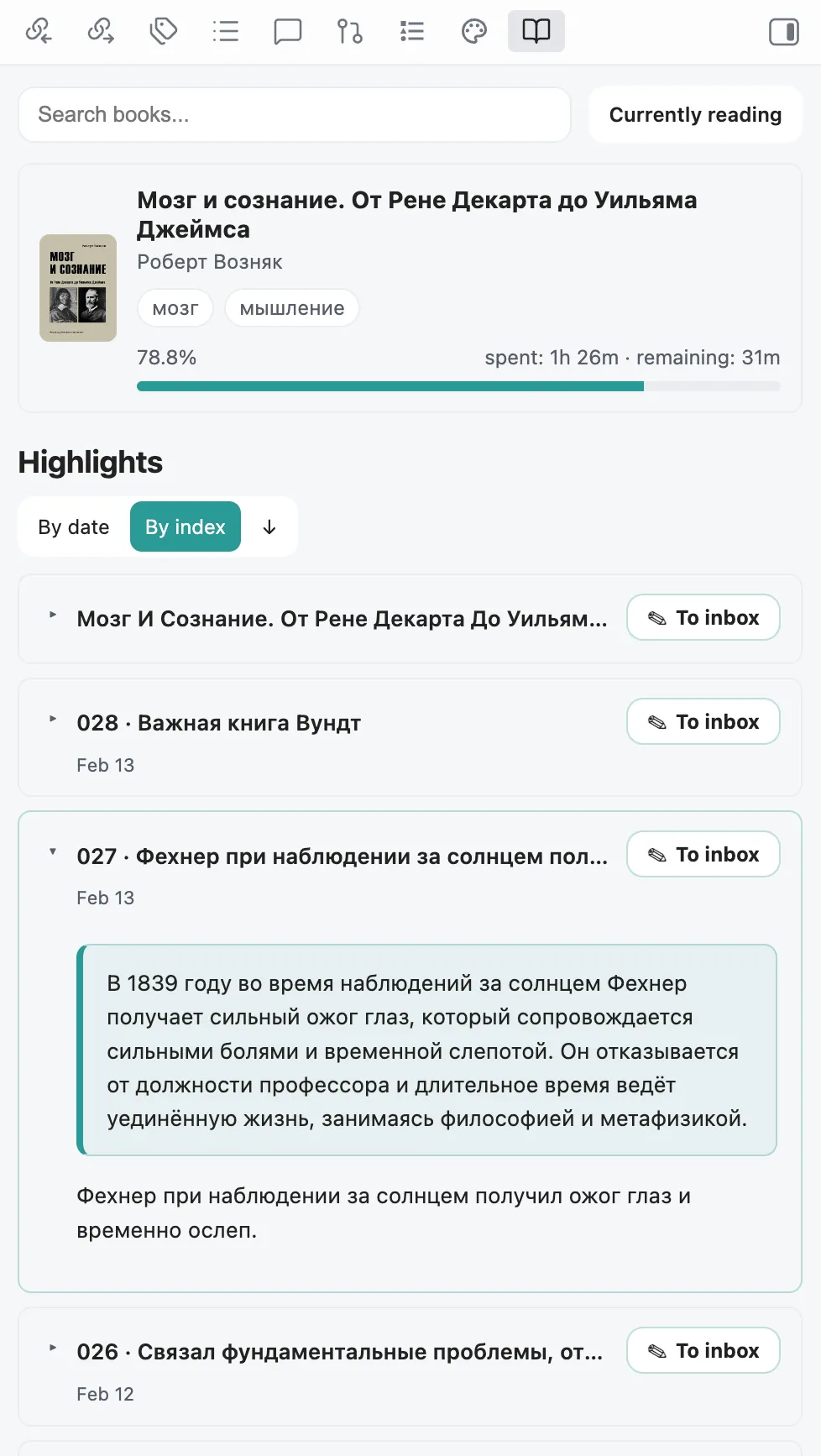 Readwise Reading Tracker screenshot