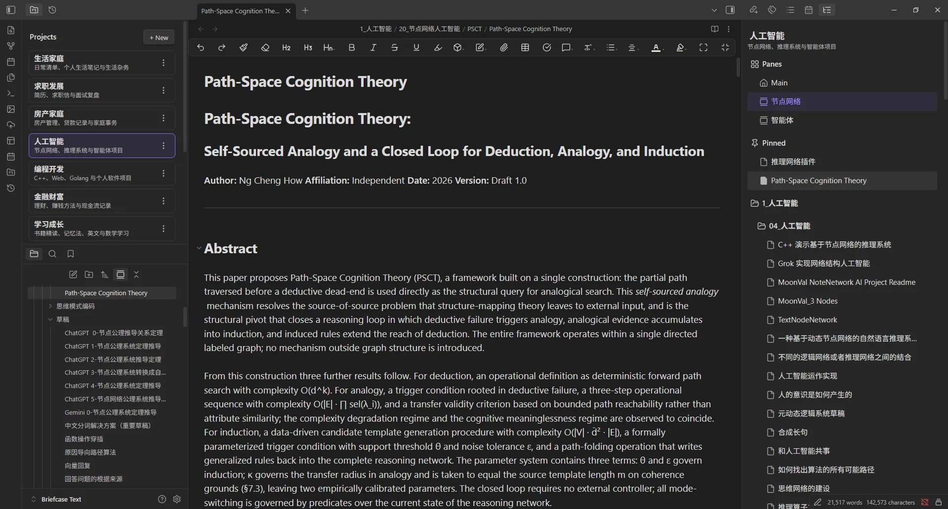 Project View screenshot