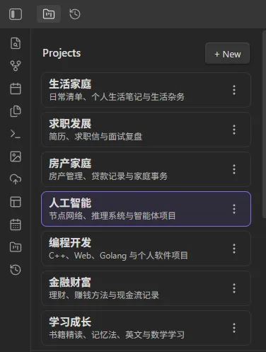 Project View screenshot