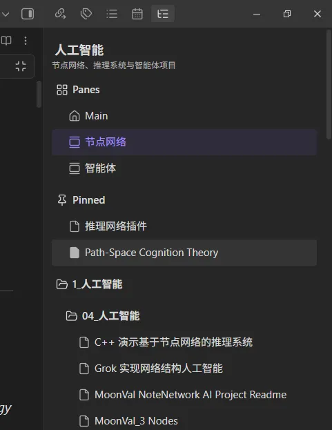 Project View screenshot