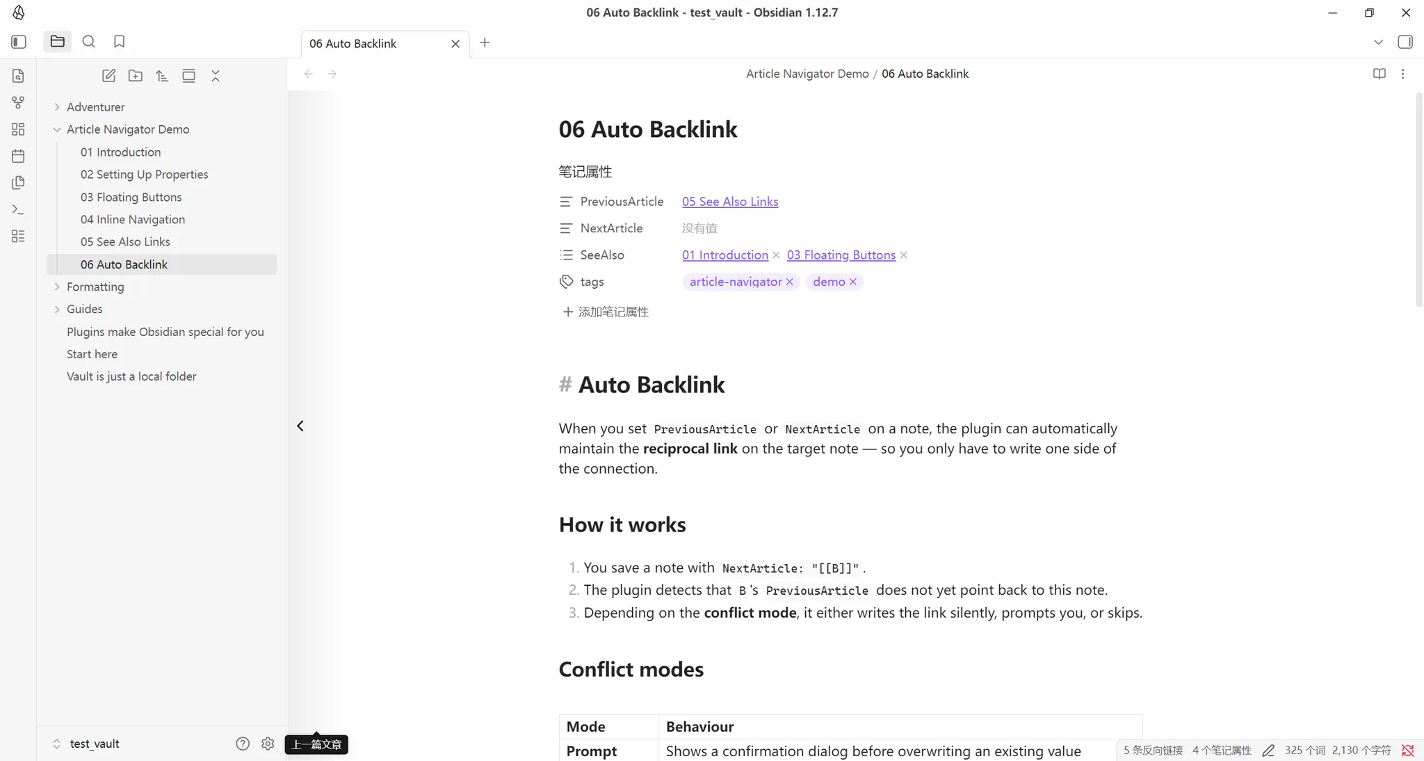 Article Navigator screenshot