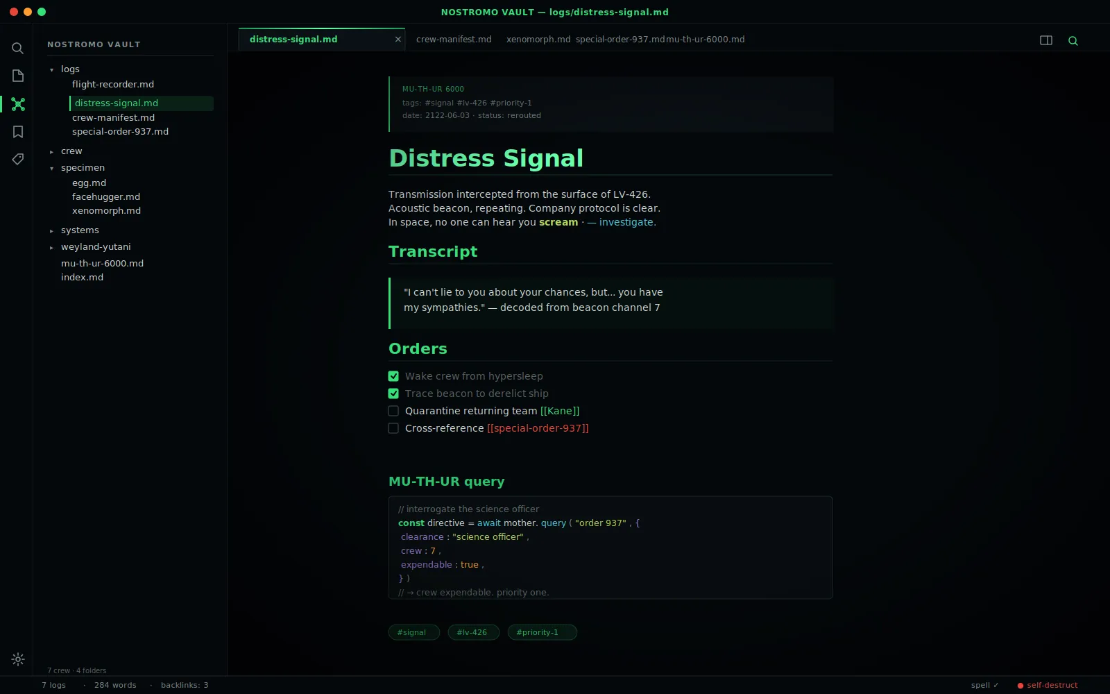 Alien screenshot