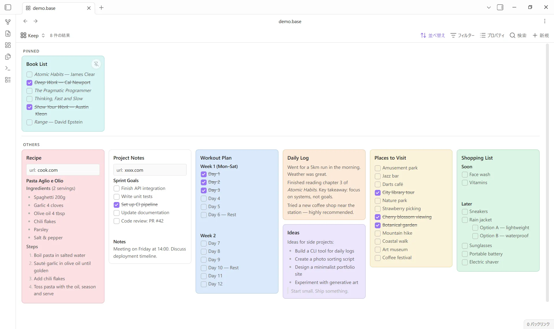 Keep Bases View screenshot