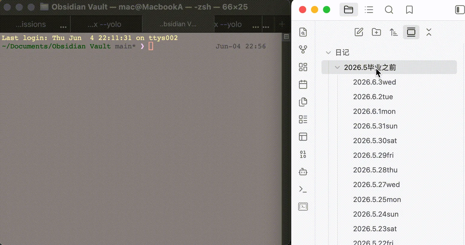 Workbench Drag Path screenshot