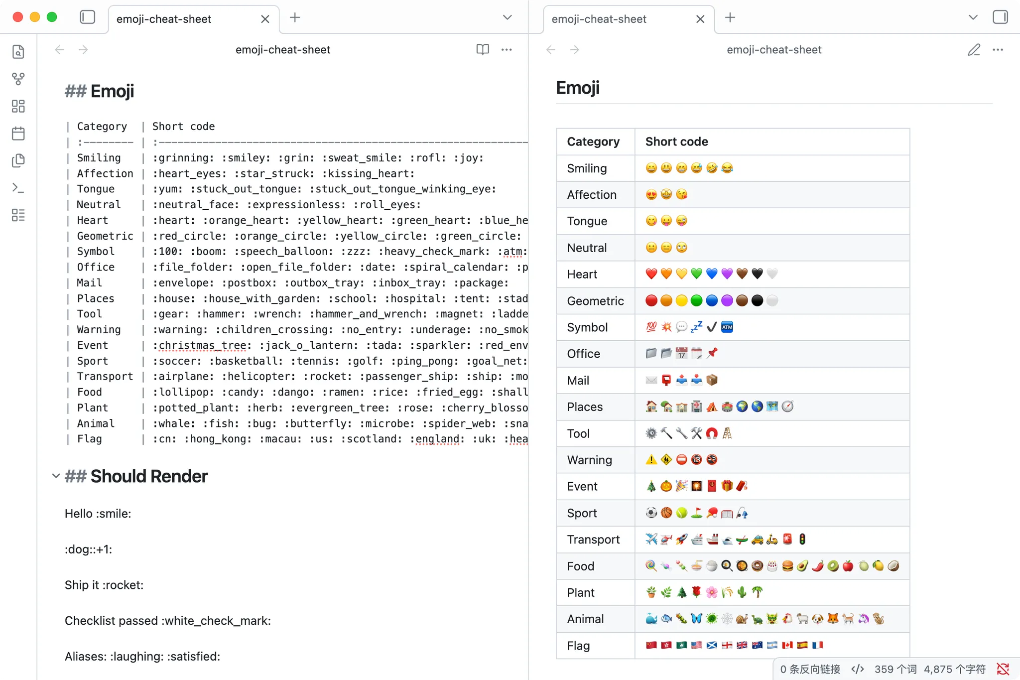 Gemoji screenshot