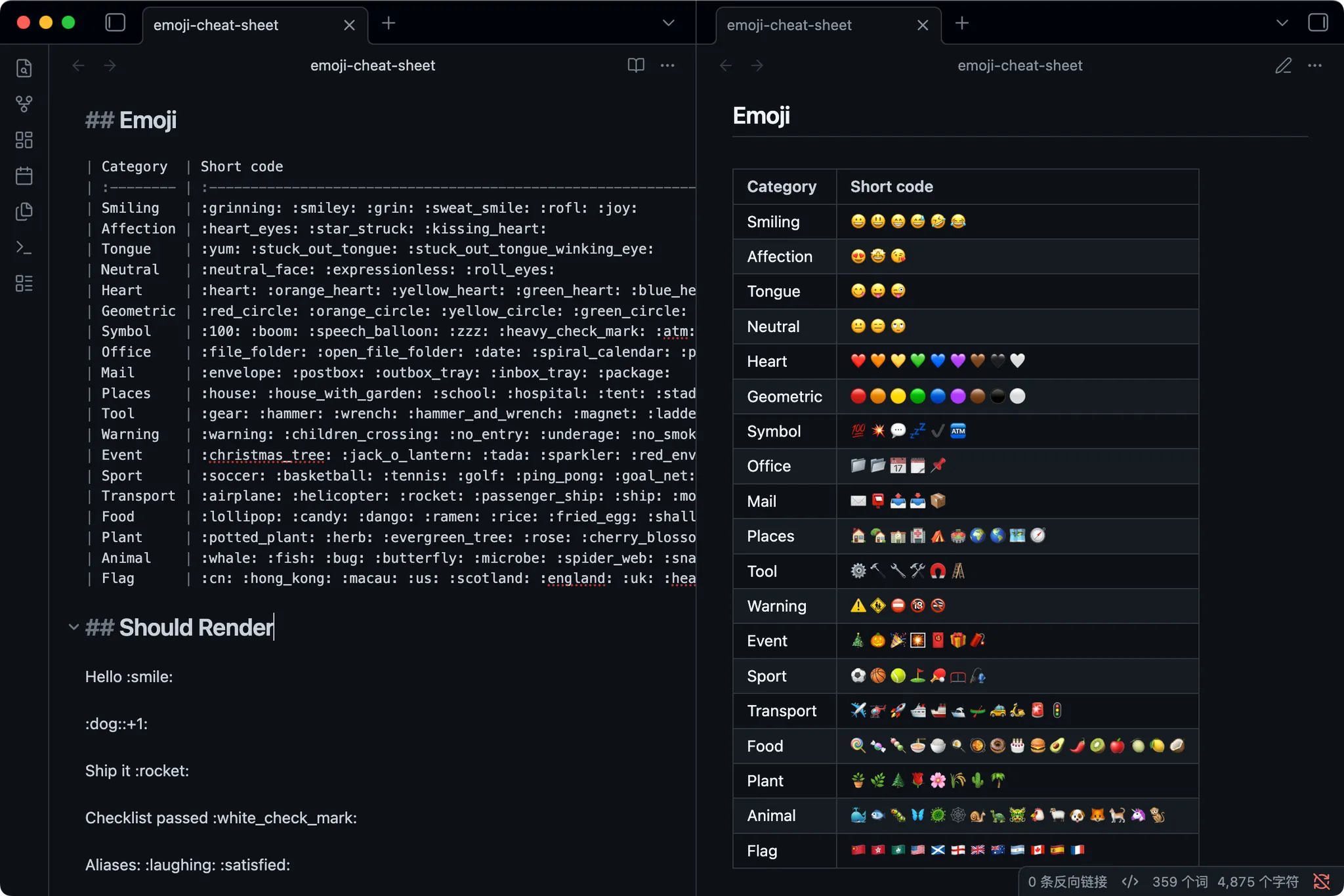 Gemoji screenshot
