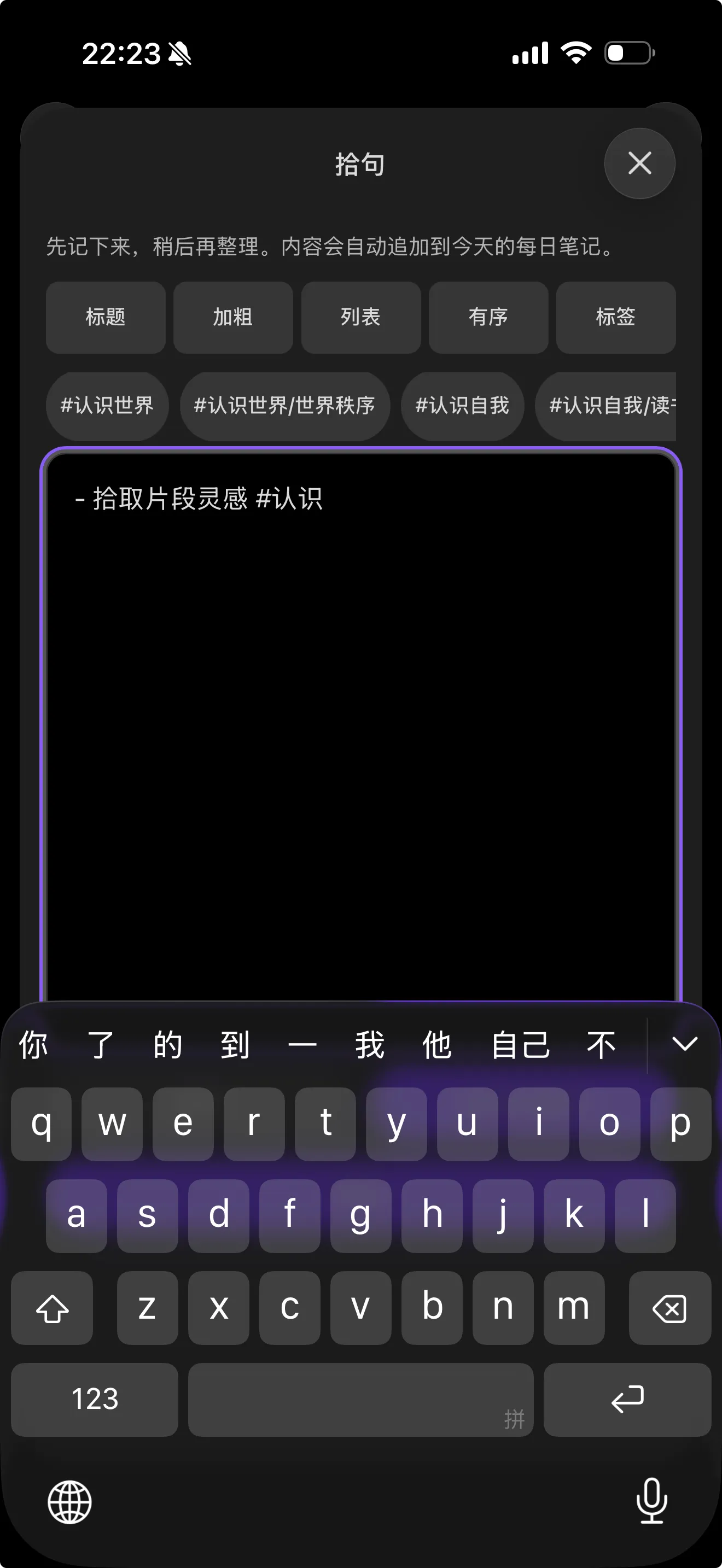 Shiju screenshot