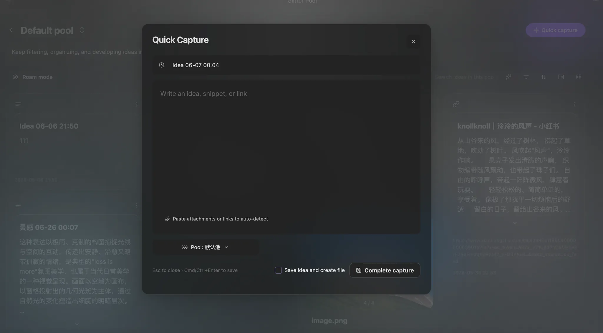 Glitter screenshot