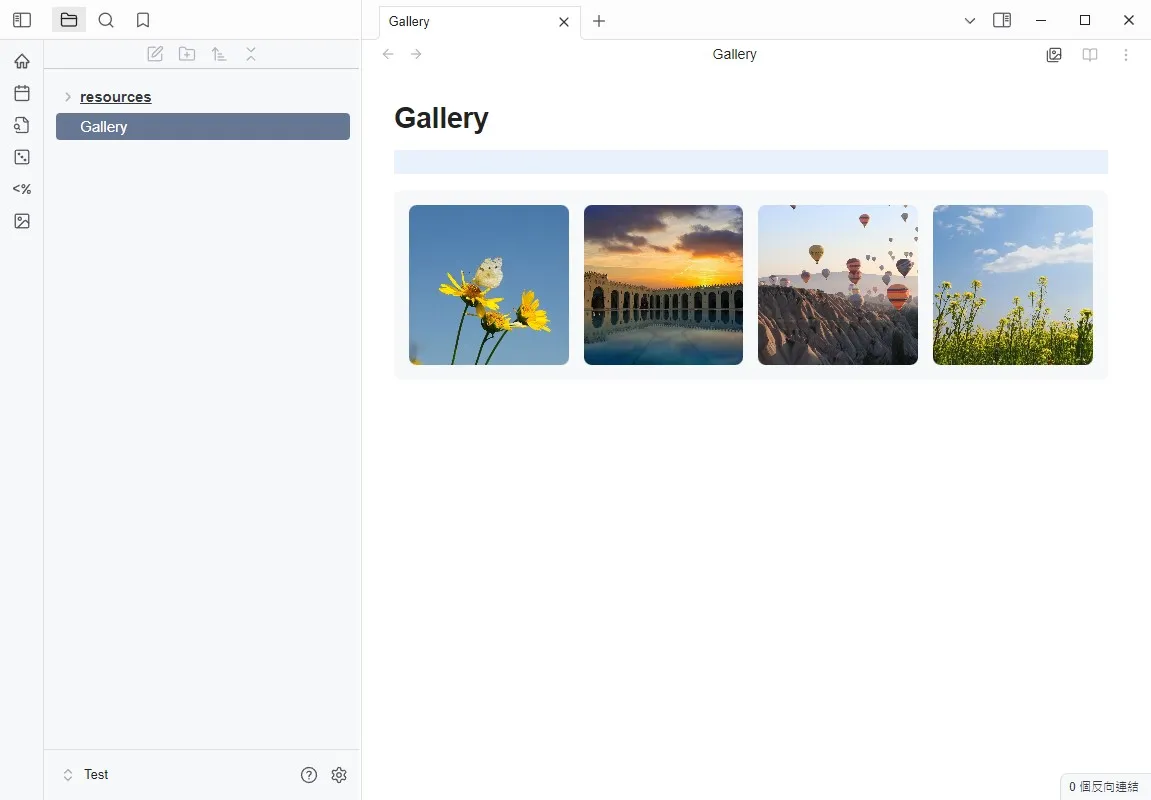 Media Viewer screenshot
