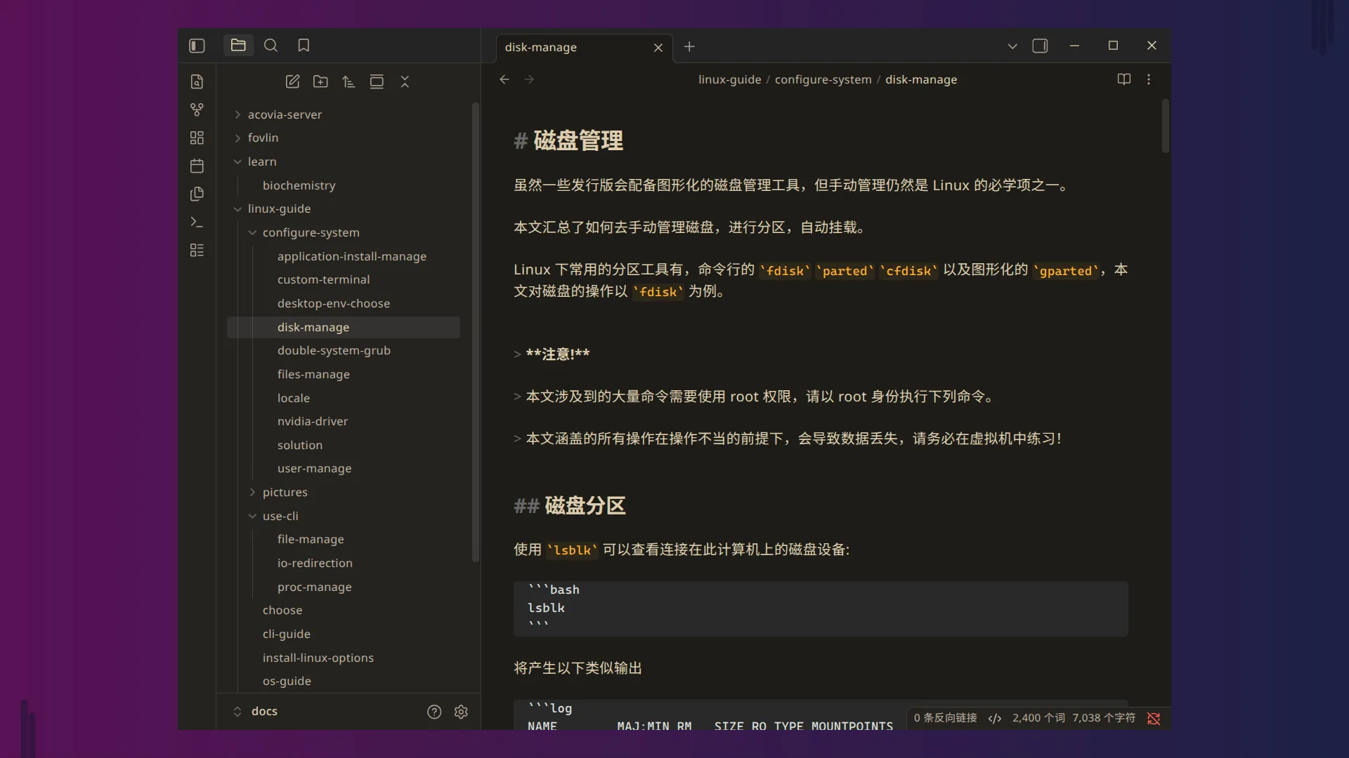 Acovia screenshot