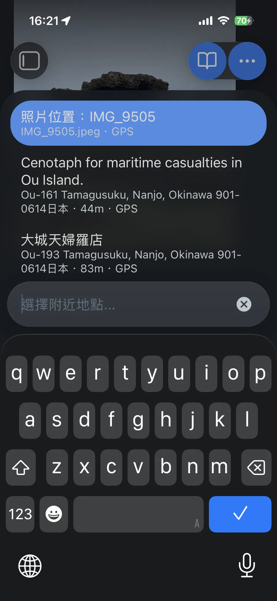Geo Capture screenshot