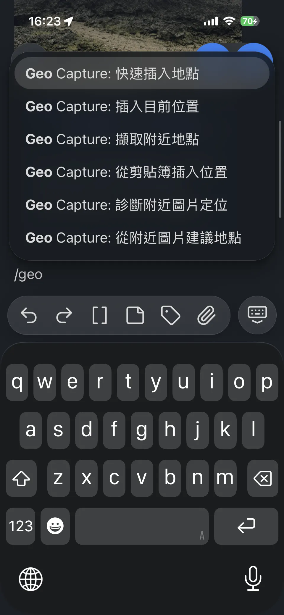 Geo Capture screenshot