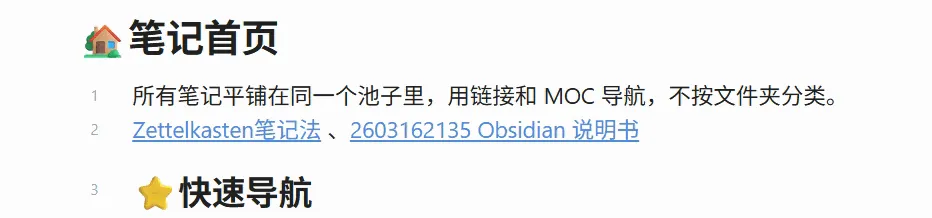 Time Stamp Hider screenshot