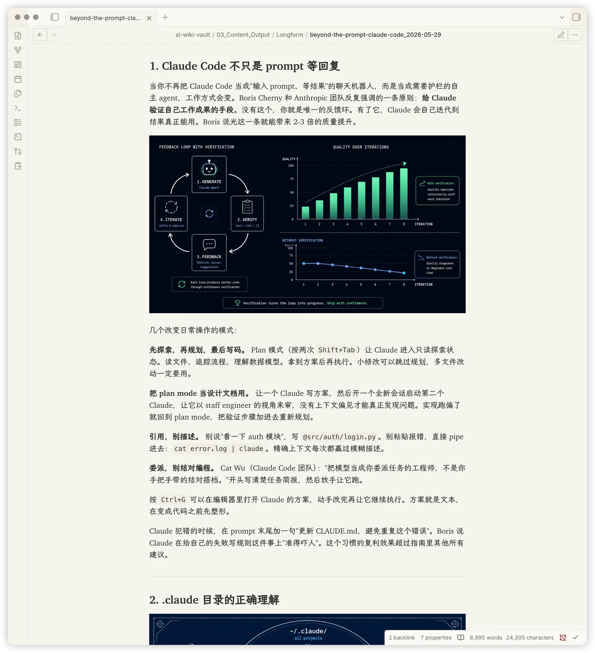 Kami Reader screenshot