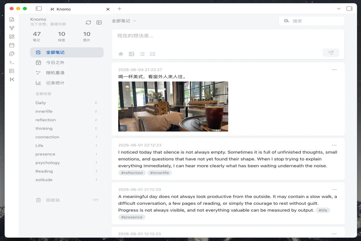 Knomo screenshot