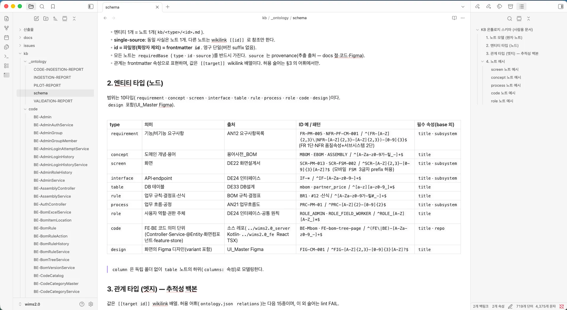 Wide View screenshot