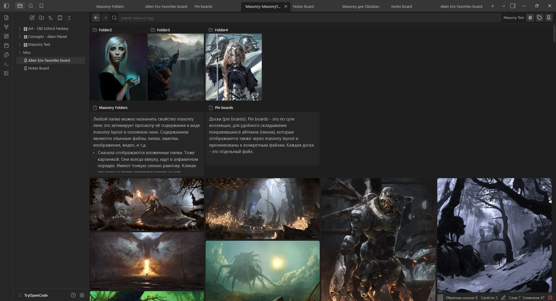 Masonry Pinboards screenshot