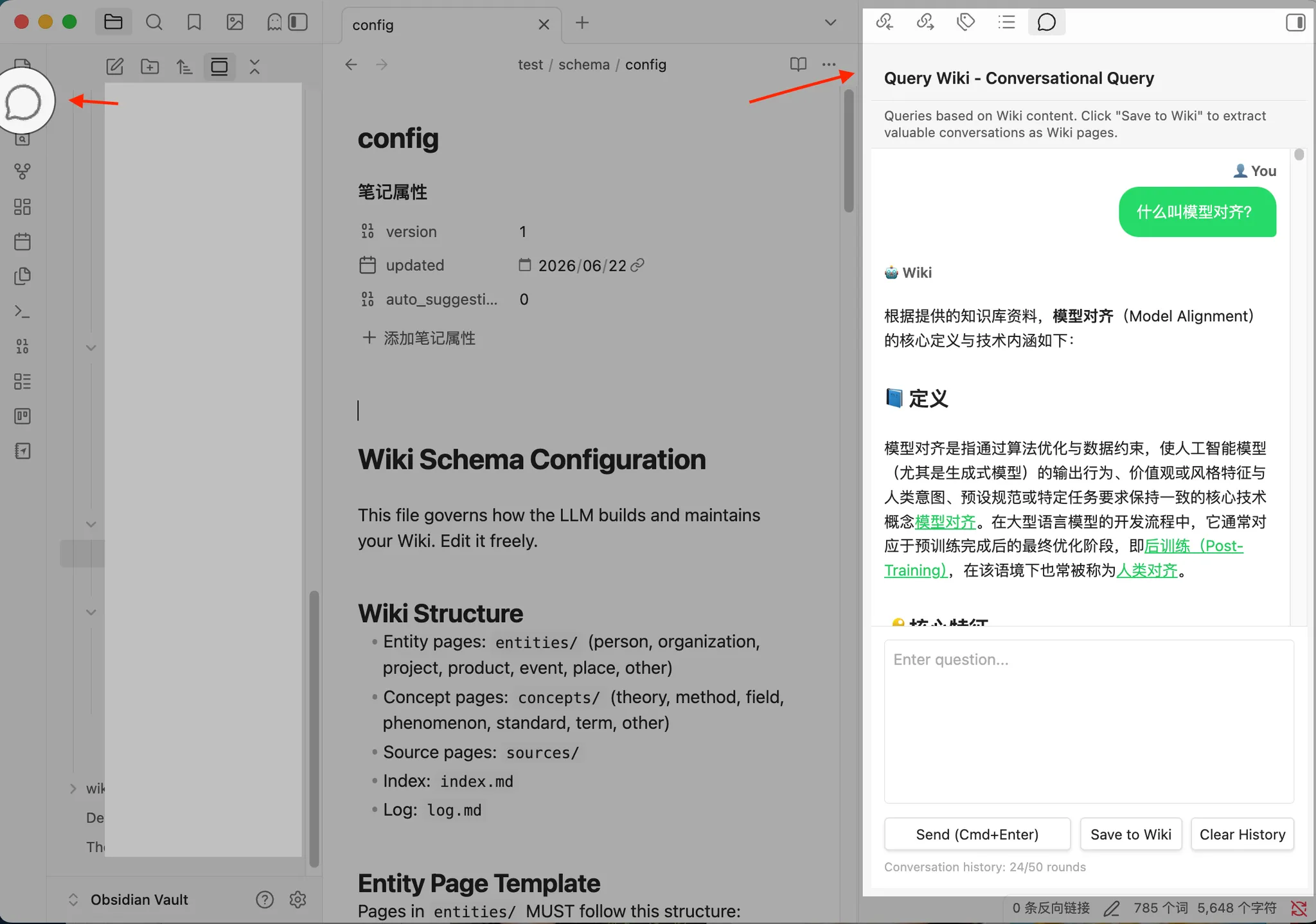 Karpathy LLM Wiki screenshot