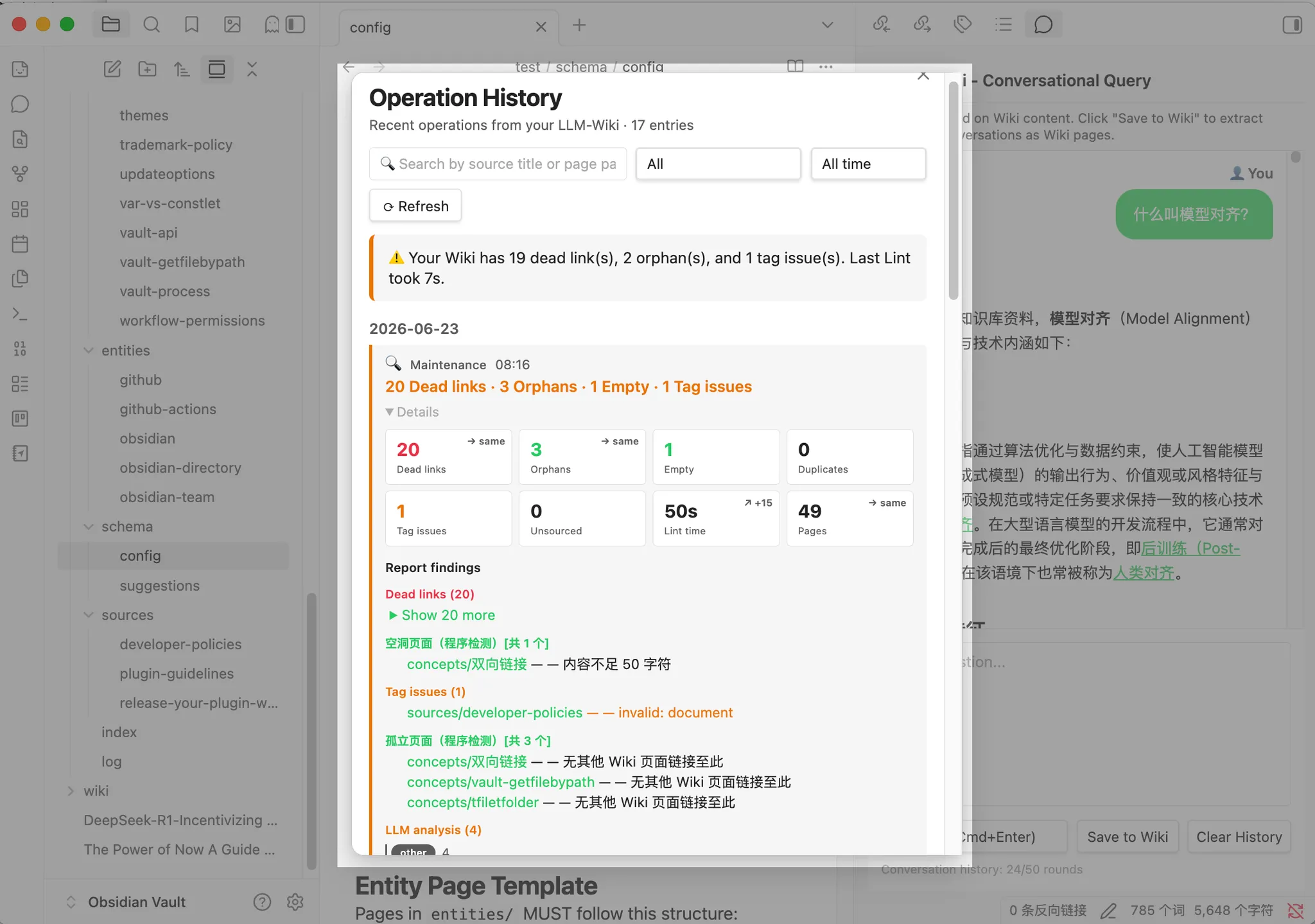 Karpathy LLM Wiki screenshot