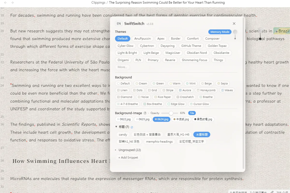 SwiftSwitch screenshot