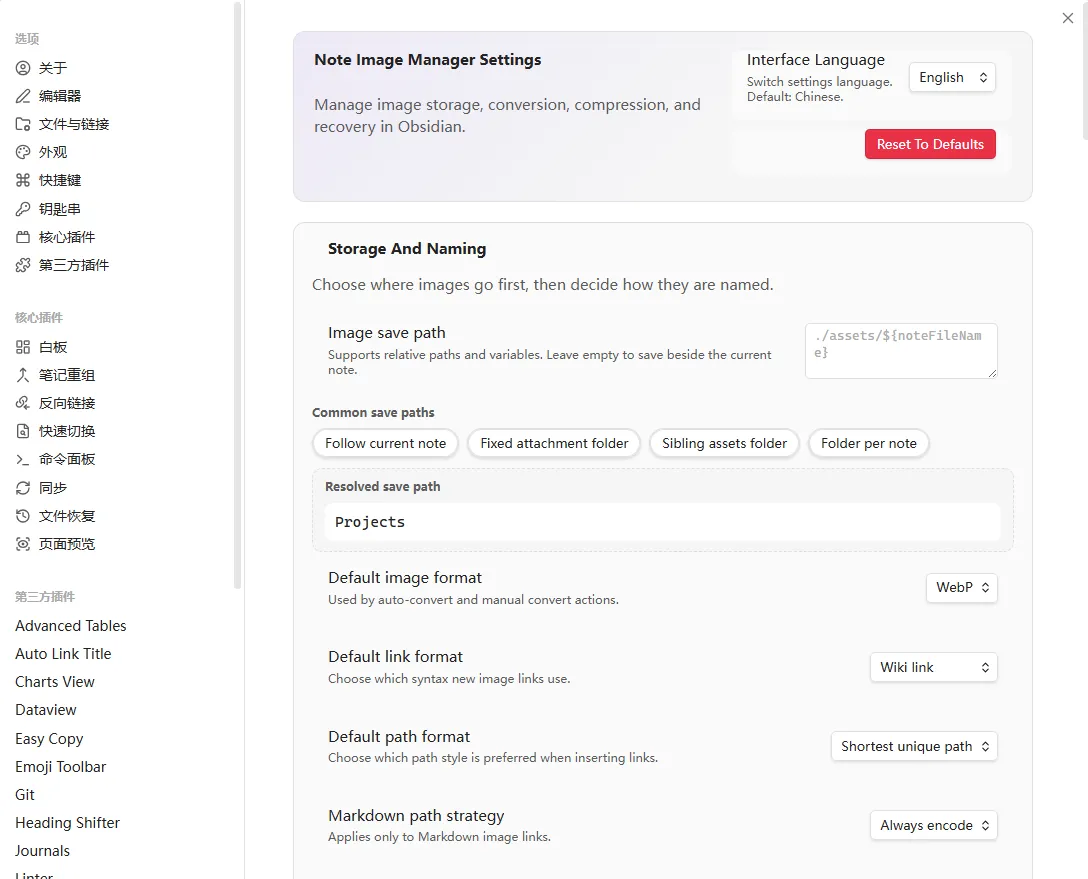 Note Image Manager screenshot
