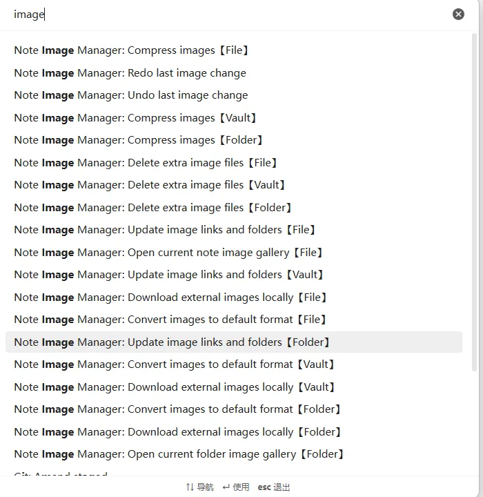 Note Image Manager screenshot