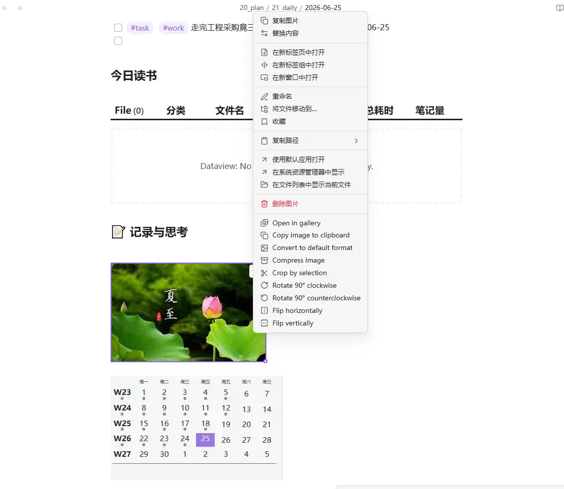 Note Image Manager screenshot