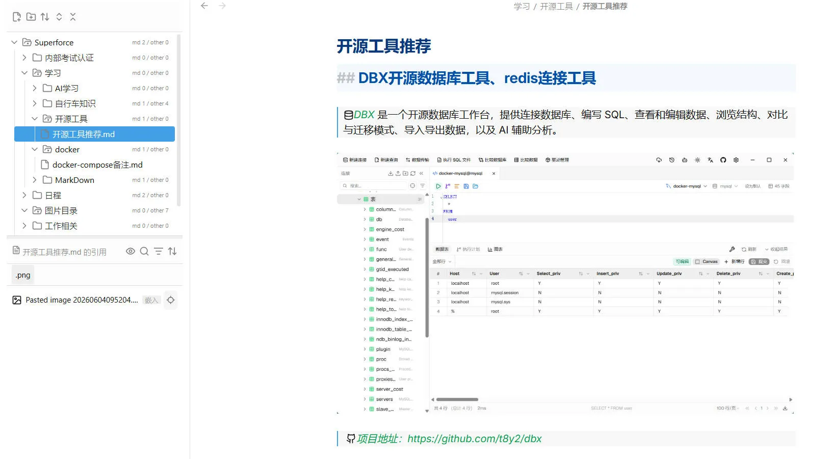 Vault Viewer screenshot