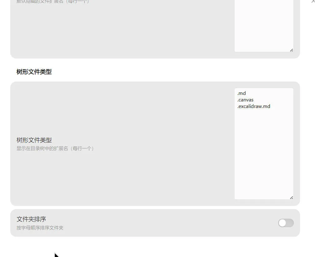 Vault Viewer screenshot